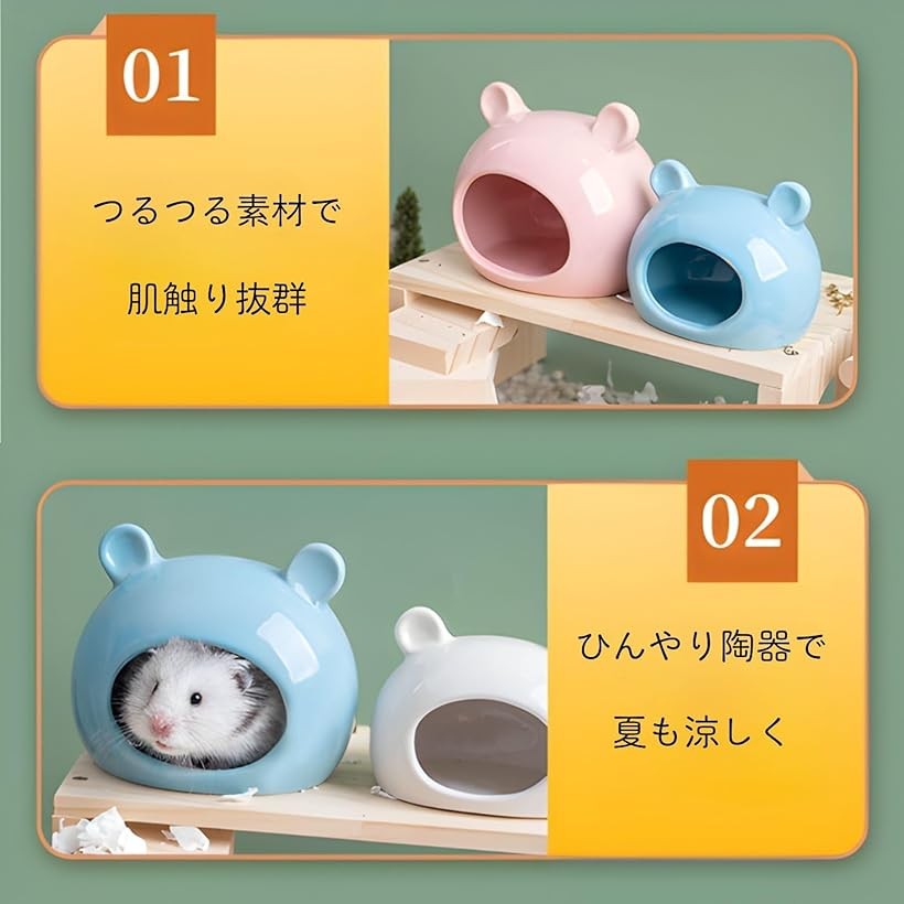 エムラインストアのペット用品 ハムスター 家 小動物 モルモット モモンガ 洗える 衛生的 セラミック製 (ブルー, M)｜アングル3