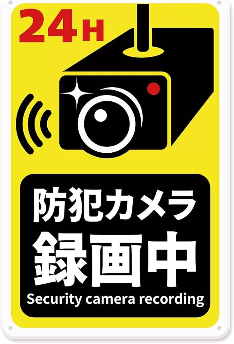 バリエーションコード : 2brw3814kf商品コード2brw056k1d商品名防犯カメラ ブリキ 看板 防犯 グッズ プレート 屋外 作動中 監視カメラ 録画中 ダミー 対策 玄関 屋外 ベランダ 泥棒 空き巣 かんし 盗難 センサーブランド看板太郎サイズ等縦30cmx横20cm縦30cmx横20cmのブリキの看板です上下左右に4個穴が開いていますので紐、結束バンドを通せます手を傷つけ無い為に端を滑らかに丸みがある設計に致しました目立つように通常の看板より濃い印刷にしております軽量なので両面テープやテープでの固定も可能です商標登録済 第6797267号※ 他ネットショップでも併売しているため、ご注文後に在庫切れとなる場合があります。予めご了承ください。※ 品薄または希少等の理由により、参考価格よりも高い価格で販売されている場合があります。ご注文の際には必ず販売価格をご確認ください。※ 沖縄県、離島または一部地域の場合、別途送料の負担をお願いする場合があります。予めご了承ください。※ お使いのモニタにより写真の色が実際の商品の色と異なる場合や、イメージに差異が生じることがあります。予めご了承ください。※ 商品の詳細（カラー・数量・サイズ 等）については、ページ内の商品説明をご確認のうえ、ご注文ください。※ モバイル版・スマホ版ページでは、お使いの端末によっては一部の情報が表示されないことがあります。すべての記載情報をご確認するには、PC版ページをご覧ください。