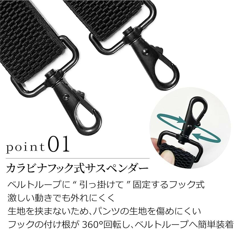SP107フック式サスペンダー X型 幅38mm 4フック 男女兼用 日本国内検品 (カーキ)