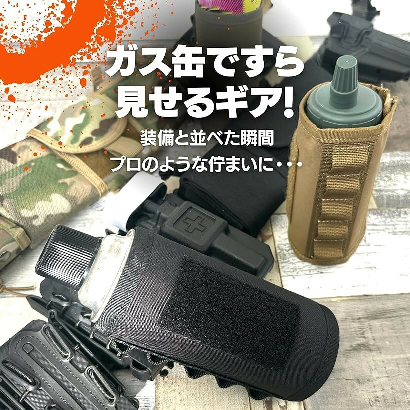 エムラインストアのガス缶カバー ガスガン用ガス対応 ガスボンベカバー od缶 cb缶 タクティカル サバゲー パッチスペース付 (レンジャーグリーン, 480g/400g)｜アングル3