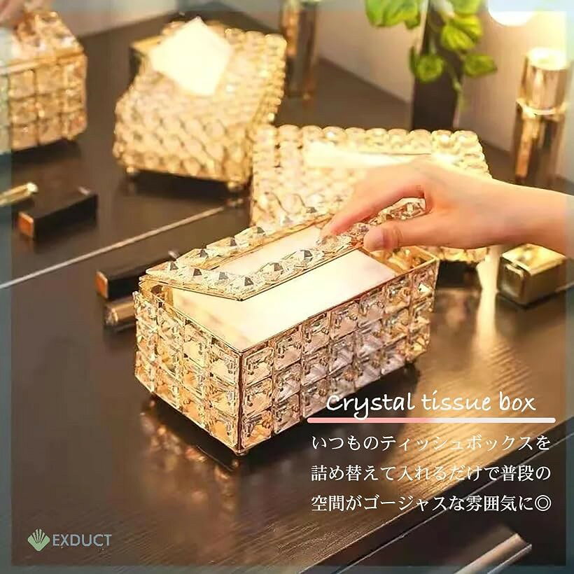 クリスタル ティッシュケース ティッシュボックス キラキラ クリア 透明 小物入れ コンパクト 可愛い (シルバー, 約12cmx約13cmx約23cm) [3]