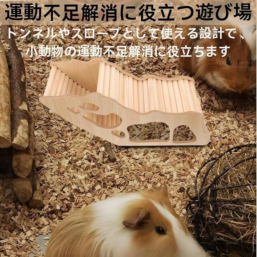 エムラインストアのハムスターグッズ ハムスタートンネル スレチック 木製 運動不足解消 おもちゃ 隠れ家 はしご ステップ 小動物 飼育 (原木色)｜アングル3