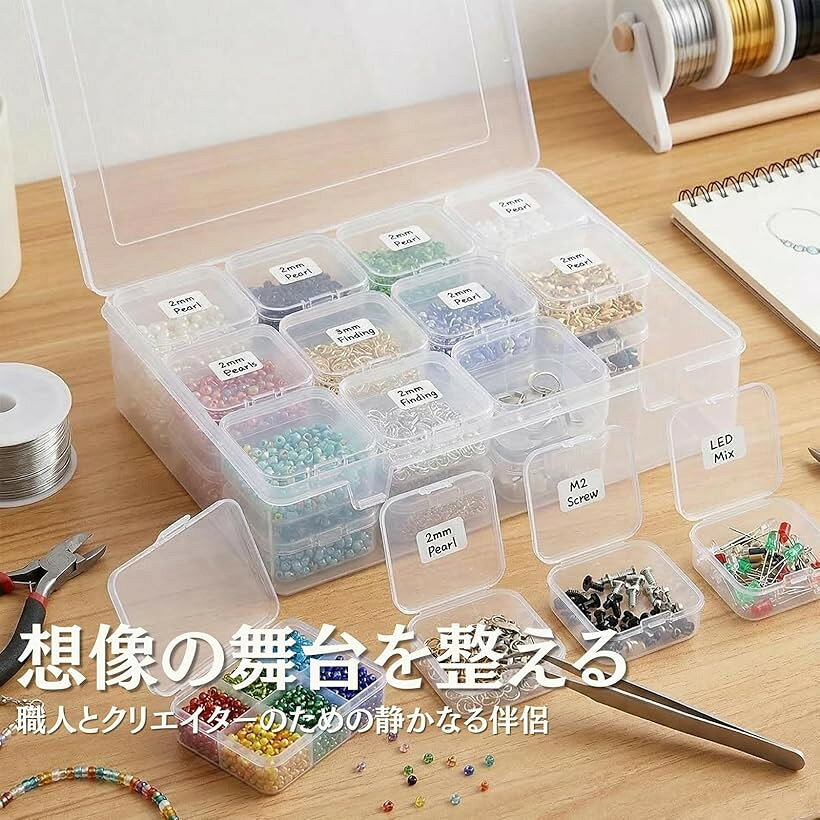 ビーズオーガナイザー 30個セット ジュエリー 裁縫 小物収納