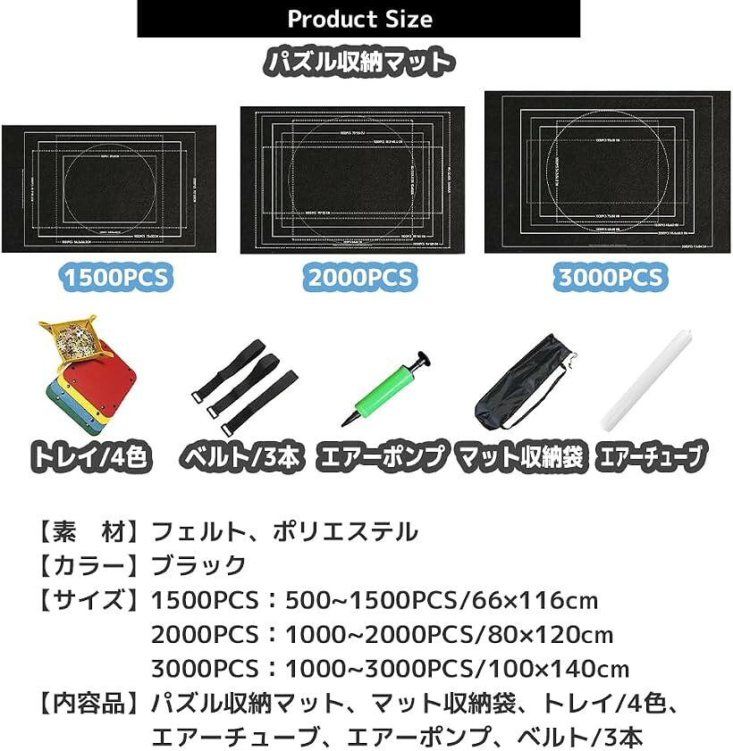 エムラインストアのジグソーパズル マット 保管 パズル収納マット 持ち運び (ブラック, 3000PCS-BRK)｜アングル3