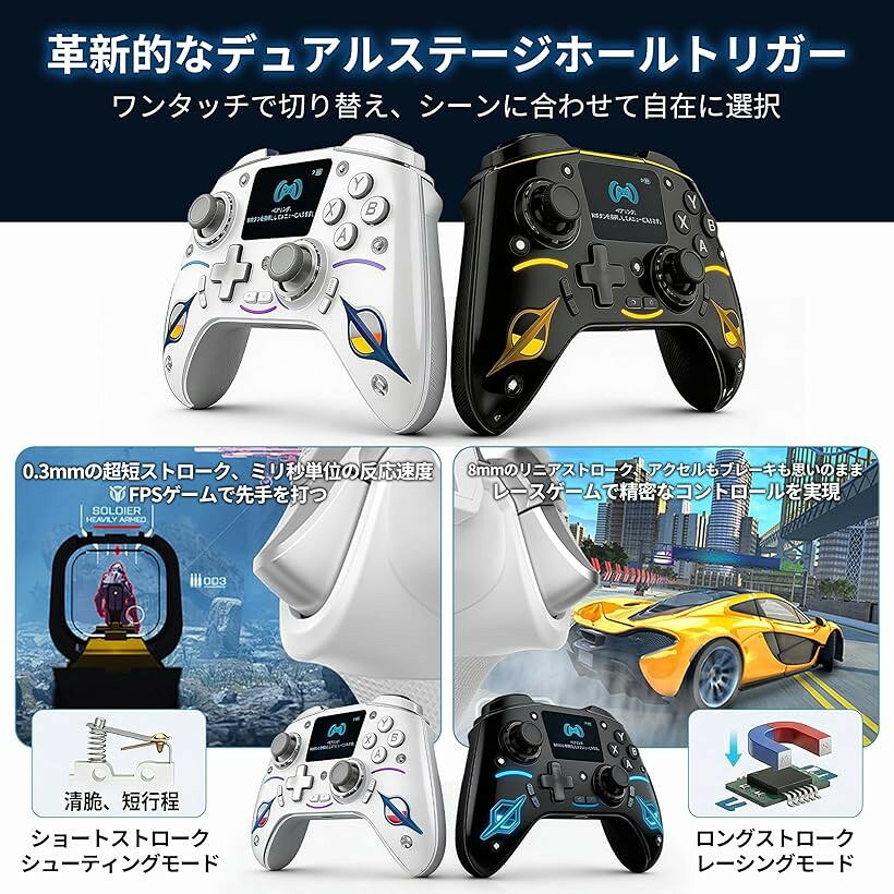 エムラインストアのswitch用 コントローラー プレステ4コントローラー 2段階引きホールトリガー TURBO連射機1200mAh大容量 Bluetooth無線/有線接続 2.4Gレシバー付き マクロ機能 背面ボタン付き モーションマッピング (ブラック)｜アングル3