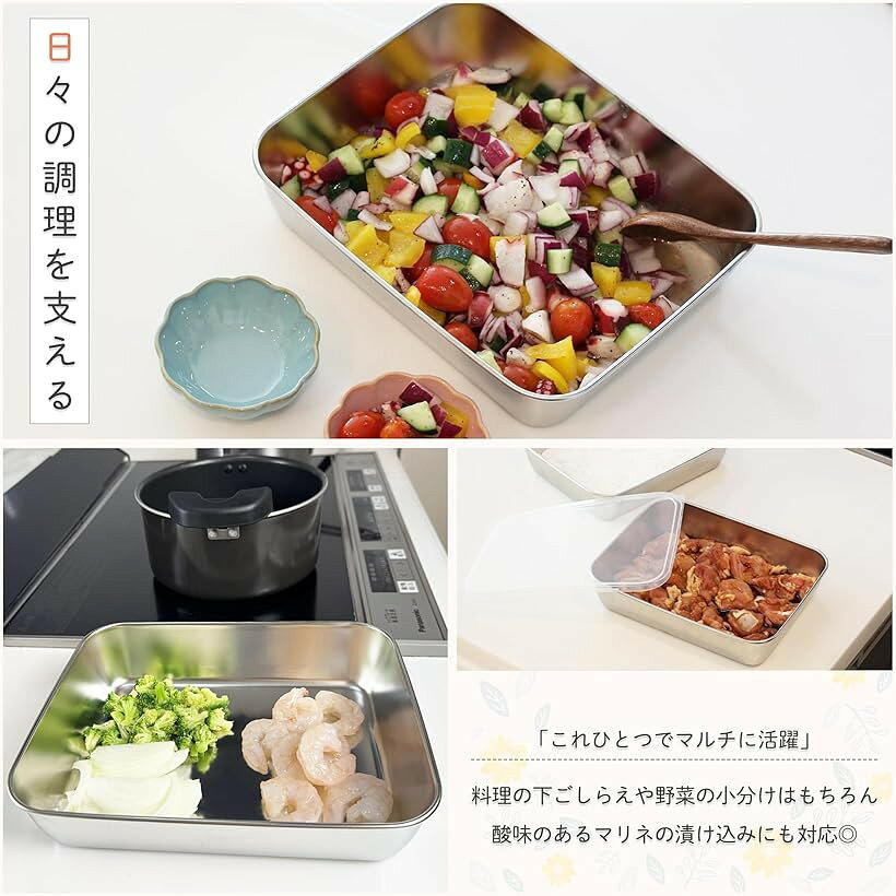 ステンレスバット 食品衛生法適合 ステンレス角バット 蓋付き 容器 角型 調理器具 フタセット 料理 2 中サイズ (シルバー, 中サイズ) mlinestore-10254491 エムラインストア サンプル画像3