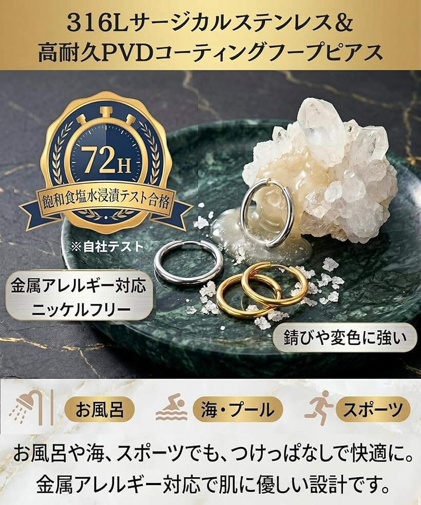 エムラインストアの316L サージカルステンレス フープピアス 1.6mm幅 軸0.8mm 20G メンズ レディース つけっぱなし リング ワンタッチ 中折れ 金属アレルギー対応 軟骨 イヤーロブ 内径 10mm 12mm (ゴールド, 8mm)｜アングル2