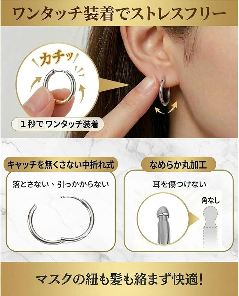 エムラインストアの316L サージカルステンレス フープピアス 1.6mm幅 軸0.8mm 20G メンズ レディース つけっぱなし リング ワンタッチ 中折れ 金属アレルギー対応 軟骨 イヤーロブ 内径 10mm 12mm (ゴールド, 8mm)｜アングル3
