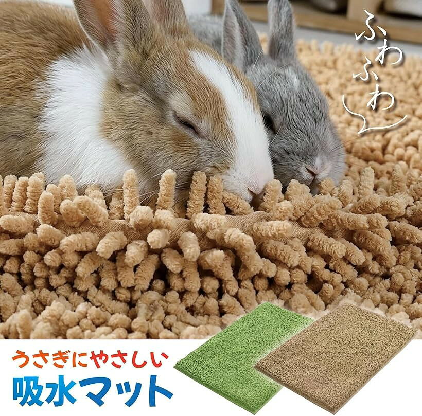 エムラインストアの足裏やさふわ天国 うさぎ マット ケージマット 吸水 ペットマット 洗える 厚手 滑り止め ケージ床保護 (グリーン)｜アングル2