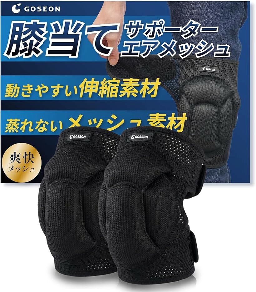 楽天市場】サポーター 膝（スケートボード・インラインスケート