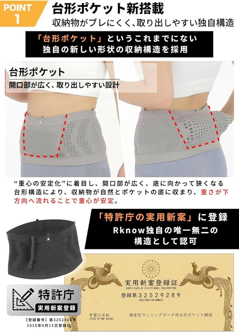 エムラインストアのランニング ポーチ 実用新案登録監修腹巻 ウエストポーチ 揺れない スマホ ペットボトル ジョギング 大容量 (ブラック, L)｜アングル3