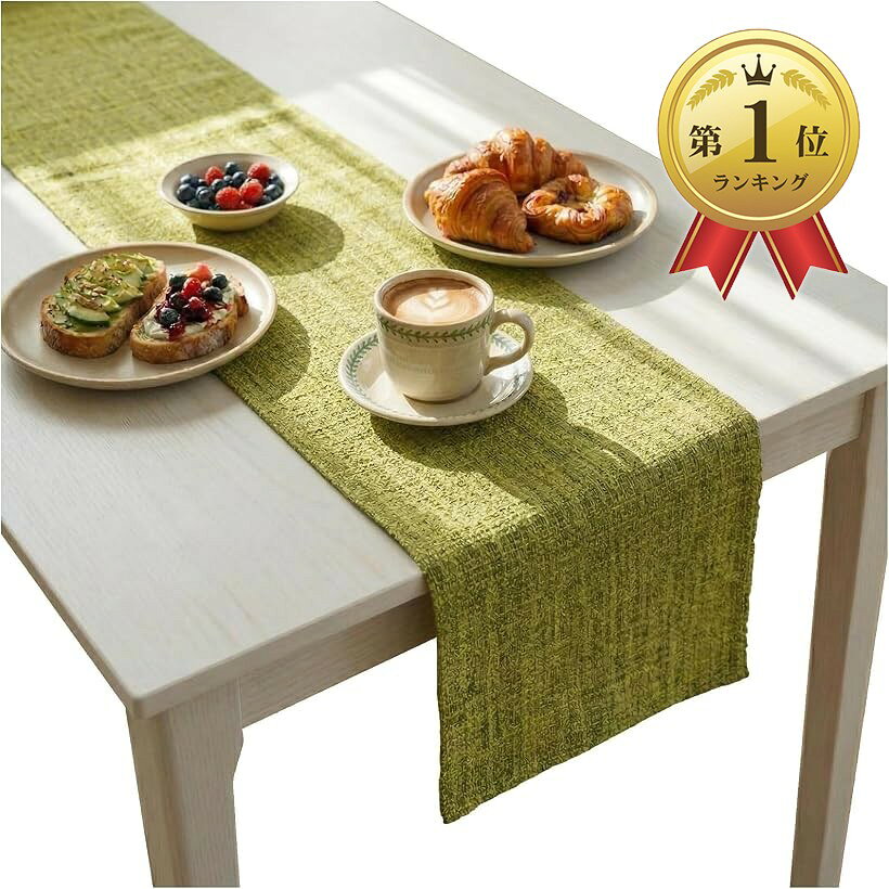 バリエーションコード : 2brs4t0688商品コード2brs6q8flw商品名テーブルランナー センタークロス 食卓 無地 エレガント 北欧 洗濯可ブランドmoseyカラーグリーンサイズ等30cmx160cm「扱いやすさが魅力のポリエステル生地」素材にはしわや型崩れが起きにくいポリエステルを採用しています。熱や汚れに強いという特性を持ちながら柔らかな手触りも実現しました。程よい厚みを持たせた生地はテーブルの上に広げた際に上質な雰囲気を漂わせます。毎日の食事で気兼ねなく使える丈夫さと見た目の高級感をあわせ持ったアイテムです。「ご自宅で簡単に洗えて、いつでも清潔」日常的に使用するテーブルウェアとしてメンテナンスのしやすさにもこだわりました。洗濯ネットをご利用いただくか手洗いによる水洗いが可能です。生地が縮みにくい仕様となっているため汚れが気になった時にすぐにお手入れできます。何度も繰り返し洗えるので常にきれいな状態を保ちながらご使用いただけます。「敷くだけで空間が華やぐシンプルなデザイン」ダイニングテーブルの中央に配置するだけでその場の雰囲気をパッと明るく変えてくれます。さまざまなテイストのインテリアにすんなりと馴染む、主張しすぎないデザインが特徴です。ご家族との普段の食事風景からご友人が集まるパーティーや大切な記念日の食卓まで、あらゆる場面を素敵にコーディネートしてくれます。＊ お客様のご使用のモニターや部屋の照明・日光の当たり具合などにより実際の色味と異なって見える場合がございます。＊ 寸法は平置き採寸となっており個体差がございます。＊ 画像はイメージとなり、生産時期等により細部のデザインが異なる場合がございます。予めご了承ください。＊ 画像の本体以外の装飾品・備品は含まれません。moseyオリジナルパッケージでお客様の元へお届けいたします。商標登録番号 第6976274号※ 他ネットショップでも併売しているため、ご注文後に在庫切れとなる場合があります。予めご了承ください。※ 品薄または希少等の理由により、参考価格よりも高い価格で販売されている場合があります。ご注文の際には必ず販売価格をご確認ください。※ 沖縄県、離島または一部地域の場合、別途送料の負担をお願いする場合があります。予めご了承ください。※ お使いのモニタにより写真の色が実際の商品の色と異なる場合や、イメージに差異が生じることがあります。予めご了承ください。※ 商品の詳細（カラー・数量・サイズ 等）については、ページ内の商品説明をご確認のうえ、ご注文ください。※ モバイル版・スマホ版ページでは、お使いの端末によっては一部の情報が表示されないことがあります。すべての記載情報をご確認するには、PC版ページをご覧ください。