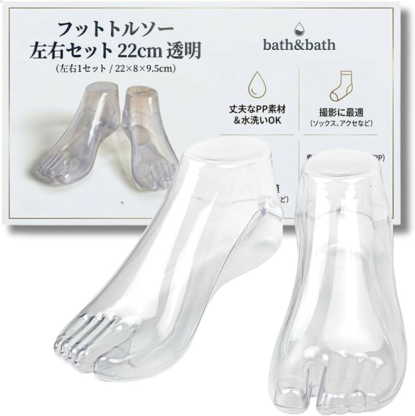 フットトルソー 足マネキン 足模型 ネイル 撮影用 透明 (透明, 22cm)