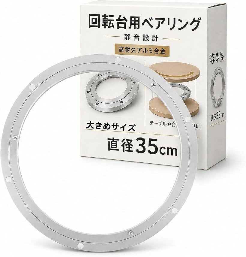 回転台 大きめ 回転盤プレート 撮影 ディスプレイ 回転テーブル ター...