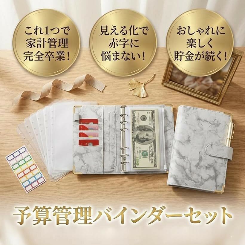 家計簿ノート お金管理 ファイル 現金出納帳 ポーチ ポケット12個付き A6 (ホワイト)