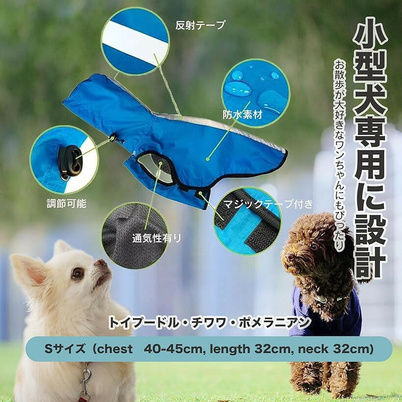 エムラインストアの犬 小型犬 レインコート 犬用傘 防水 (パープル, S)｜アングル3