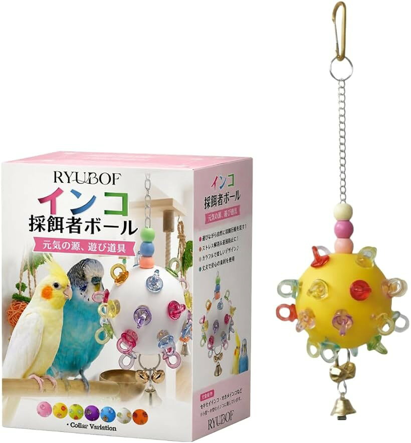 バリエーションコード : 2brnqphhst商品コード2brns64vpg商品名インコ おもちゃ セキセイインコ オウム かじりおもちゃ アスレチック 採餌者ボール 鳥の知能向上 カラフル 羽のある友達ブランドRyubofカラーイエロー「魅惑的な色彩」このおもちゃは、セキセイインコやオカメインコの好奇心を引き出す美しい色合いとユニークな形を取り入れています。長時間楽しく遊びながら、鳥たちの心をつかみ続ける魔法のアイテムです。鮮やかなデザインは、インコたちを夢中にさせます。「くちばしの問題防止」オウムやインコは、咀嚼行動を通じて健康を維持します。このおもちゃを使うことで、くちばしを強化し、心身の健康をサポートすることができます。相互活動を通じて、ウェルビーイングを高めることが期待できる魅力的な商品です。「知能向上」インコたちが自発的に探索できる環境を整え、楽しみながら遊ぶことができます。このおもちゃは、鳥類の知能発達を促進し、社会性や認知スキルを引き出すのに役立ちます。遊び好きなインコにぴったりなアイテムです。「便利な使用方法」組み立ても簡単で、調整可能なフックによりさまざまなサイズのオウムにフィットします。このおもちゃを使用することで、あなたの羽を持つ友達が即座に遊びに興味を持ち、楽しい時間を過ごすことができます。「素晴らしい贈り物」お友達のために特別な思いやりを示したい方に最適な選択肢です。このおもちゃは、オウム愛好家にとっても大変喜ばれる商品で、愛情のこもった贈り物として重宝されます。※ 他ネットショップでも併売しているため、ご注文後に在庫切れとなる場合があります。予めご了承ください。※ 品薄または希少等の理由により、参考価格よりも高い価格で販売されている場合があります。ご注文の際には必ず販売価格をご確認ください。※ 沖縄県、離島または一部地域の場合、別途送料の負担をお願いする場合があります。予めご了承ください。※ お使いのモニタにより写真の色が実際の商品の色と異なる場合や、イメージに差異が生じることがあります。予めご了承ください。※ 商品の詳細（カラー・数量・サイズ 等）については、ページ内の商品説明をご確認のうえ、ご注文ください。※ モバイル版・スマホ版ページでは、お使いの端末によっては一部の情報が表示されないことがあります。すべての記載情報をご確認するには、PC版ページをご覧ください。インコやオウムの愛くるしい姿にぴったりの「インコおもちゃ 大きいサイズ」が登場しました。色鮮やかなデザインとユニークな形状の「明星球」は、セキセイインコやオカメインコをはじめとする小型から中型のインコたちを魅了します。カラフルな色使いは、インコたちに視覚的な刺激を与え、何時間も楽しませることができます。このおもちゃは、単なる遊び道具にとどまらず、インコの健康維持にも貢献します。定期的にかじることで、くちばしの強化を促進し、健康的な生活をサポート。さらに、遊びを通じて行動することは、心の豊かさにもつながります。探索意欲を高めることで、インコたちの知能の発達を促し、認知スキルを引き出します。使い方も非常に便利で、組み立て後は調節可能なフックで簡単に取り付けられます。さまざまなサイズのオウムに対応した設計なので、思いのままに遊び時間を提供できます。インコたちが遊んでいる姿を見れば、あなたも自然と笑顔になってしまうことでしょう。また、このおもちゃはインコ好きの友人への素晴らしいギフトにも最適です。羽を持つ友達への思いやりと愛情を示したいなら、ぜひこの「インコおもちゃ」を選んでください。オウム愛好家の皆様にとって大切なお友達の幸せを保証する、理想的な選択です。インコたちと一緒に楽しい時間を過ごし、このおもちゃによってさらに絆を深めましょう。