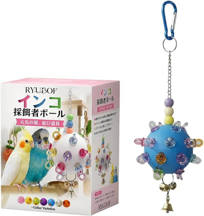 バリエーションコード : 2brnqphhst商品コード2brnsi4vuo商品名インコ おもちゃ セキセイインコ オウム かじりおもちゃ アスレチック 採餌者ボール 鳥の知能向上 カラフル 羽のある友達ブランドRyubofカラーブルー「魅惑的な色彩」このおもちゃは、セキセイインコやオカメインコの好奇心を引き出す美しい色合いとユニークな形を取り入れています。長時間楽しく遊びながら、鳥たちの心をつかみ続ける魔法のアイテムです。鮮やかなデザインは、インコたちを夢中にさせます。「くちばしの問題防止」オウムやインコは、咀嚼行動を通じて健康を維持します。このおもちゃを使うことで、くちばしを強化し、心身の健康をサポートすることができます。相互活動を通じて、ウェルビーイングを高めることが期待できる魅力的な商品です。「知能向上」インコたちが自発的に探索できる環境を整え、楽しみながら遊ぶことができます。このおもちゃは、鳥類の知能発達を促進し、社会性や認知スキルを引き出すのに役立ちます。遊び好きなインコにぴったりなアイテムです。「便利な使用方法」組み立ても簡単で、調整可能なフックによりさまざまなサイズのオウムにフィットします。このおもちゃを使用することで、あなたの羽を持つ友達が即座に遊びに興味を持ち、楽しい時間を過ごすことができます。「素晴らしい贈り物」お友達のために特別な思いやりを示したい方に最適な選択肢です。このおもちゃは、オウム愛好家にとっても大変喜ばれる商品で、愛情のこもった贈り物として重宝されます。※ 他ネットショップでも併売しているため、ご注文後に在庫切れとなる場合があります。予めご了承ください。※ 品薄または希少等の理由により、参考価格よりも高い価格で販売されている場合があります。ご注文の際には必ず販売価格をご確認ください。※ 沖縄県、離島または一部地域の場合、別途送料の負担をお願いする場合があります。予めご了承ください。※ お使いのモニタにより写真の色が実際の商品の色と異なる場合や、イメージに差異が生じることがあります。予めご了承ください。※ 商品の詳細（カラー・数量・サイズ 等）については、ページ内の商品説明をご確認のうえ、ご注文ください。※ モバイル版・スマホ版ページでは、お使いの端末によっては一部の情報が表示されないことがあります。すべての記載情報をご確認するには、PC版ページをご覧ください。インコやオウムの愛くるしい姿にぴったりの「インコおもちゃ 大きいサイズ」が登場しました。色鮮やかなデザインとユニークな形状の「明星球」は、セキセイインコやオカメインコをはじめとする小型から中型のインコたちを魅了します。カラフルな色使いは、インコたちに視覚的な刺激を与え、何時間も楽しませることができます。このおもちゃは、単なる遊び道具にとどまらず、インコの健康維持にも貢献します。定期的にかじることで、くちばしの強化を促進し、健康的な生活をサポート。さらに、遊びを通じて行動することは、心の豊かさにもつながります。探索意欲を高めることで、インコたちの知能の発達を促し、認知スキルを引き出します。使い方も非常に便利で、組み立て後は調節可能なフックで簡単に取り付けられます。さまざまなサイズのオウムに対応した設計なので、思いのままに遊び時間を提供できます。インコたちが遊んでいる姿を見れば、あなたも自然と笑顔になってしまうことでしょう。また、このおもちゃはインコ好きの友人への素晴らしいギフトにも最適です。羽を持つ友達への思いやりと愛情を示したいなら、ぜひこの「インコおもちゃ」を選んでください。オウム愛好家の皆様にとって大切なお友達の幸せを保証する、理想的な選択です。インコたちと一緒に楽しい時間を過ごし、このおもちゃによってさらに絆を深めましょう。