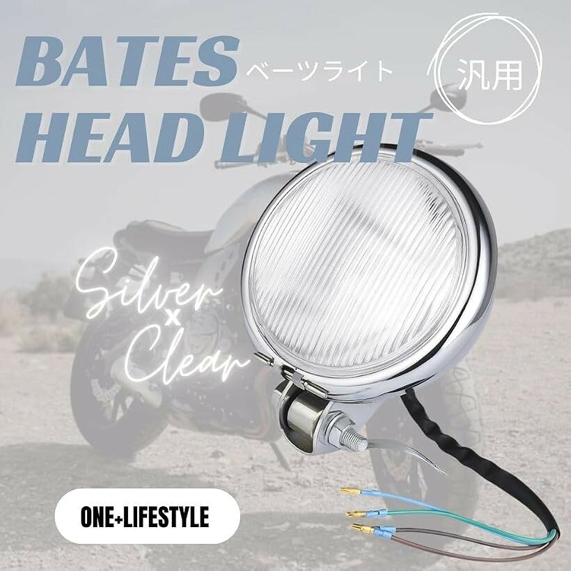 バイク ヘッドライト 4.5インチ 汎用12V 白熱球 ベーツ カスタム (シルバー、クリア)
