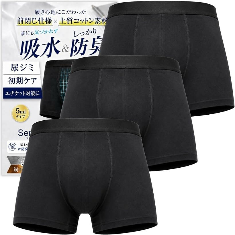バリエーションコード : 2bkfw6ss8u商品コード2bkfw4ldu6商品名皮膚科医監修 尿漏れパンツ 男性用 5ml 前閉じ にょうもれ 失禁パンツ ボクサーパンツ コットン 抗菌防臭 尿ジミ エチケット対策 セレーニブランドSereniカラークロ 3枚サイズ等M肌に触れる箇所すべてに、抗菌・防臭加工 本製品は、肌に直接触れる本体生地と内側の拡散層のすべてに、亜鉛＆銅イオンによる抗菌・防臭加工を施しています。一部の層のみではなく、肌が接触する範囲全体に加工が及んでいるため、長時間の着用でもニオイがこもりにくく、清潔感を保ちやすい設計の失禁パンツ男性用です。一般的な抗菌加工パンツは、数回～数十回の洗濯で徐々に効果が弱まることが多いなか、本製品は長期間にわたり清潔感を保ちやすい設計です。尿漏れパンツのエントリー前段モデル。5ml吸水・前閉じタイプのちょい漏れパンツです。「漏れ」と呼ぶほどではないけれど、トイレ後のにじみや日中の尿ジミが気になる男性のために開発された、失禁パンツ男性用ラインナップの最軽量モデル。使い捨てではなく繰り返し使用できるので、コストパフォーマンスに優れ、家庭内のごみ削減にもつながるエコな選択肢です。日常的なちょい漏れ・尿ジミ対策のメンズエチケットケアとして、継続的に使える のが魅力です。本体・拡散層・防水層の3層構造 吸水部には本体・拡散層・防水層の3層構造を採用しており、ちょい漏れやトイレ後のにじみをしっかりキャッチ。少量のにじみを拡散層 が素早く広げて一箇所に溜めず、防水層が外側への染み出しをしっかりブロックします。製品本来の性能を発揮するためにも、洗濯後は裏返 して風通しの良い場所でしっかり干していただけます様お願いします。ビジネスシーンに溶け込む、ナチュラルな見た目と履き心地 本体には肌触りのよい上質コットン素材を採用しています。前閉じ仕様により、通常のボクサーパンツと変わらない自然な見た目と履き心地を実現。スーツやスラックスの下に履いてもラインが目立たず、ビジネスシーンでもオフでも違和感なく毎日着用いただける紳士尿漏れパンツです。さりげなく対策できるデザイン 「いかにも尿漏れ対策」とは思わせない、通常のボクサーパンツと変わらない自然な見た目を重視。外出時や職場、旅行先でも気兼ねなく履けるデザインで、誰にも気づかれずにこっそり対策ができます。見た目のスマートさも魅力の一つです。※ 他ネットショップでも併売しているため、ご注文後に在庫切れとなる場合があります。予めご了承ください。※ 品薄または希少等の理由により、参考価格よりも高い価格で販売されている場合があります。ご注文の際には必ず販売価格をご確認ください。※ 沖縄県、離島または一部地域の場合、別途送料の負担をお願いする場合があります。予めご了承ください。※ お使いのモニタにより写真の色が実際の商品の色と異なる場合や、イメージに差異が生じることがあります。予めご了承ください。※ 商品の詳細（カラー・数量・サイズ 等）については、ページ内の商品説明をご確認のうえ、ご注文ください。※ モバイル版・スマホ版ページでは、お使いの端末によっては一部の情報が表示されないことがあります。すべての記載情報をご確認するには、PC版ページをご覧ください。