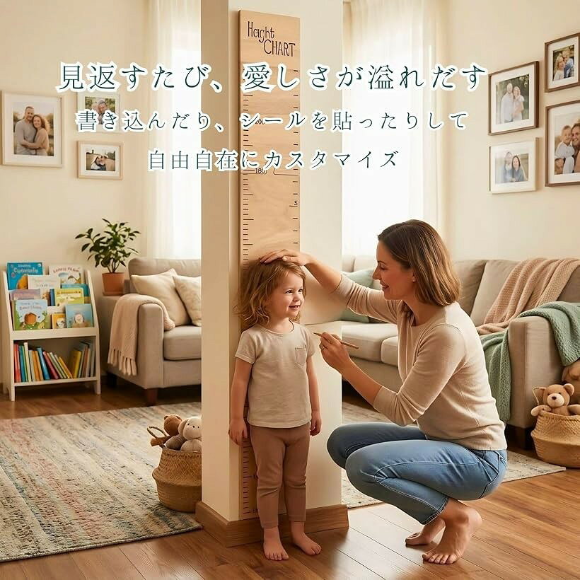 エムラインストアの身長計 身長測定 ウォールステッカー 板 木製 壁掛け アナログ 子供 成長記録 組立式 (シンプル, 「サイズ」165 x 14 x 0.2 cm「素材」木製プレート5枚)｜アングル2