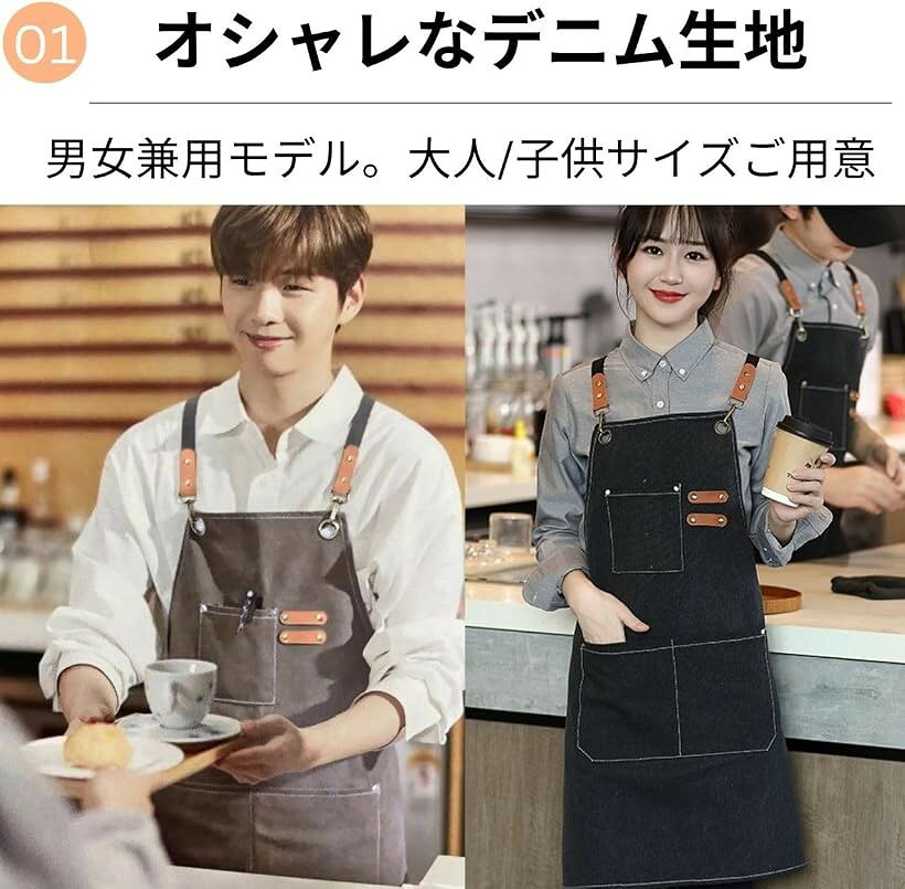 エプロン 親子 お揃い デニム X型 ペア 大人 子供 キッズ カフェ風 アウトドア ワ...