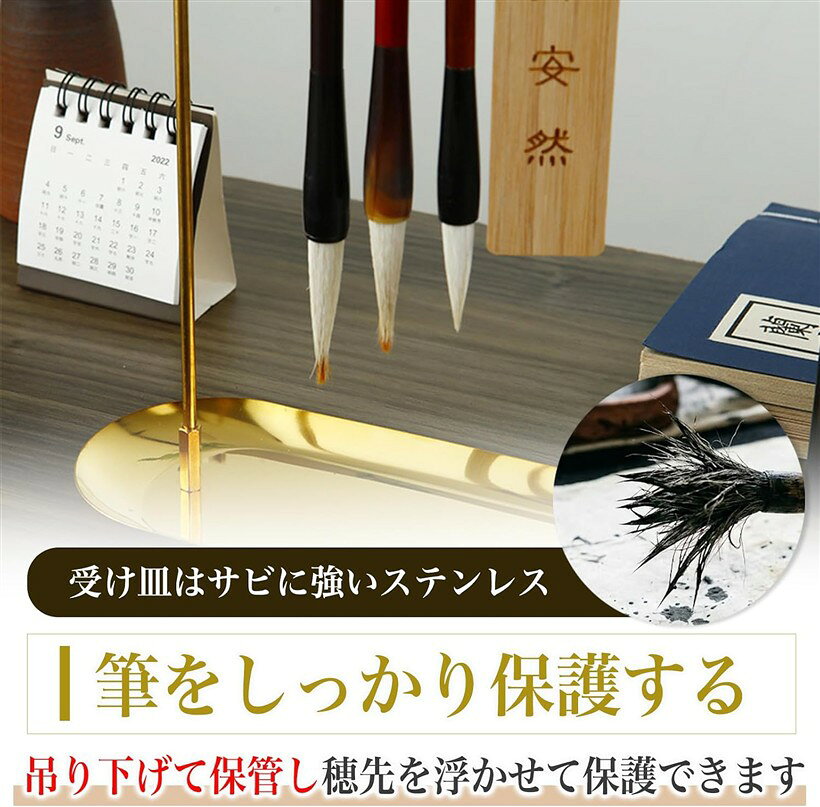 MONOSTORE 筆掛け 書道 習字 スタンド 吊り下げ 受け皿付き ステンレス製…