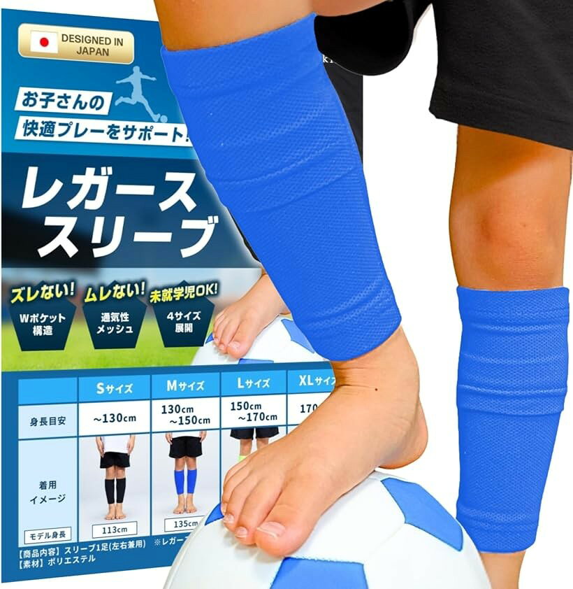 楽天市場】レガース サッカー（その他｜スポーツ・アウトドア）の通販