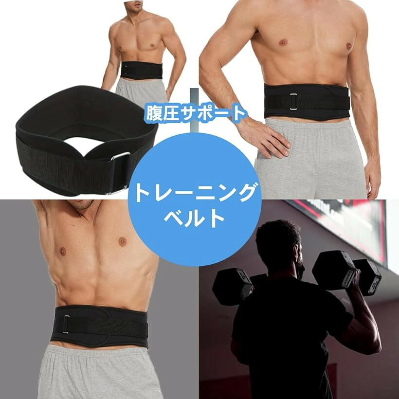 エムラインストアのトレーニングベルト ナイロン 筋トレ 腹圧サポート ジム用 軽い 着脱簡単 初心者対応 パワーベルト ナイロン製 幅広タイプ 腹筋サポート ウエイトリフティング対応 (ブラック, M)｜アングル3