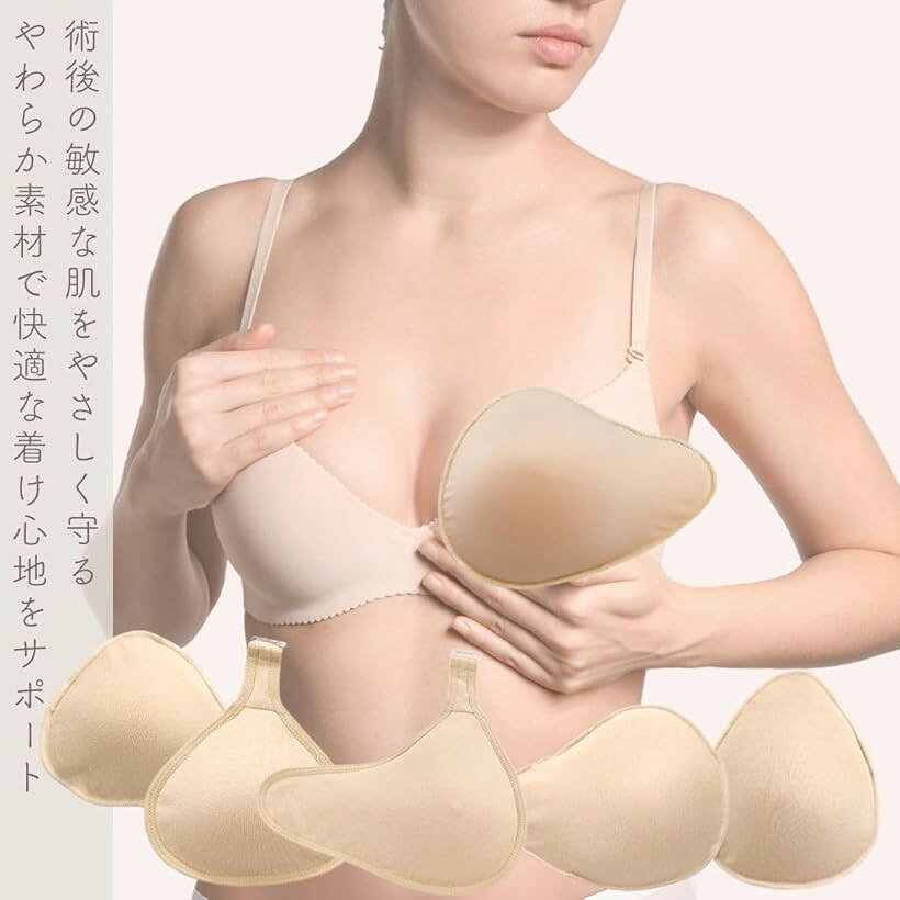 エムラインストアの乳癌パッド シリコンパッド 専用カバー 2枚セット 人工乳房保護カバー ホックなし 三角型 S (ベージュ, S)｜アングル3