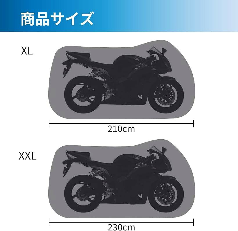 バイクカバー 大型 400cc プロテクター 厚手 耐熱 防水 防塵 オールシーズン シル...