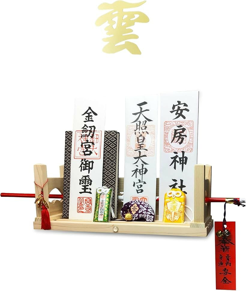 バリエーションコード : 2br8ngrdxu商品コード2b9y5ck8w2商品名神棚 壁掛け モダン 彩雲 水晶 鳥居 国産 ひのき 檜 製 水晶 装飾 お札立て モダン 棚板ブランドさくら禅カラー6. 越前鳥の子和紙 黄色 雲セットサイズ等彩雲「用途多彩なモダン神棚（壁掛け・据え置き兼用）」神社やお寺から授与された御札やご朱印帳、御守や破魔矢などの保管場所って・・なかなか良い所がありませんよね。？そんな多くのお悩みの声から誕生したモダン神棚です。壁掛けでもご使用いただけます。お札立てをお探しの方にもおすすめの神棚です。据え置き、壁掛け兼用でコンパクトデザインで飾る場所も選びません。◉壁掛け専用細ビスセットは設置説明書付きで安心です。「神棚の特徴」モダンなデザインで和洋室どちらのお部屋の雰囲気にもマッチする。モダン神棚です。底板中央には神聖なる浄化の石「水晶」を配した本格神棚で、底板部分に3本の溝があり、御札を縦横に数枚お祀りする事が出来きます。その他、御朱印帳や木札など厚みのある物や、お守り・開運根付・破魔矢にいたるまでお好みでお祀り頂けます。品名にある「彩雲・さいうん」の意味は「吉祥招福」に願いを込め祈願し命名しました。本体背面には「彩雲」をデザインした「 雲 」を配しました。こちらで多くの御利益をお招き下さい。「神棚の用途」お札立て、御朱印帳飾り、御神札飾り、御守り飾り、木札差し、御守り入れ、破魔矢飾り 「 開運 招福 初宮詣 七五三詣 合格祈願 厄祓い 金運 必勝祈願 新車祓 商売繁盛 結婚式 その他、諸祈願など 」「プレゼントにもおすすめ。」この神棚は、どんなお部屋にでも合うモダンなデザイン、壁掛けもできるので、プレゼントにもおすすめです。マンションにお住まいの方には、雲字と一緒にお祀りする事で、神様により敬意を持って神棚を設けられます。新築 新店 お誕生日 記念日 慶事のお祝いなど、大切な方への贈り物に最適な神棚です。化粧箱はそのままラッピング包装いただければプレゼント、ギフト用にご利用いただけます。是非、この機会にお買い求め下さい。「神棚の仕様」素材：日本檜（ヒノキ） サイズ（約）縦12.5cmx横33cmx奥行10.7cm 重量：（約）445g その他はセールス画像をご覧ください※ 他ネットショップでも併売しているため、ご注文後に在庫切れとなる場合があります。予めご了承ください。※ 品薄または希少等の理由により、参考価格よりも高い価格で販売されている場合があります。ご注文の際には必ず販売価格をご確認ください。※ 沖縄県、離島または一部地域の場合、別途送料の負担をお願いする場合があります。予めご了承ください。※ お使いのモニタにより写真の色が実際の商品の色と異なる場合や、イメージに差異が生じることがあります。予めご了承ください。※ 商品の詳細（カラー・数量・サイズ 等）については、ページ内の商品説明をご確認のうえ、ご注文ください。※ モバイル版・スマホ版ページでは、お使いの端末によっては一部の情報が表示されないことがあります。すべての記載情報をご確認するには、PC版ページをご覧ください。