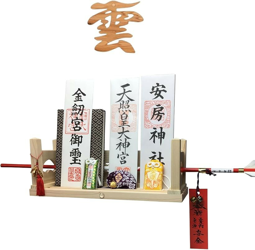 商品コード2bujxdun9o商品名神棚 壁掛け モダン 彩雲 水晶 鳥居 国産 ひのき 檜 製 水晶 装飾 お札立て モダン 棚板ブランドさくら禅カラー14. 屋久杉の雲板・水晶装飾 雲セット「用途多彩なモダン神棚（壁掛け・据え置き兼用）」神社やお寺から授与された御札やご朱印帳、御守や破魔矢などの保管場所って・・なかなか良い所がありませんよね。？そんな多くのお悩みの声から誕生したモダン神棚です。壁掛けでもご使用いただけます。お札立てをお探しの方にもおすすめの神棚です。据え置き、壁掛け兼用でコンパクトデザインで飾る場所も選びません。◉壁掛け専用細ビスセットは設置説明書付きで安心です。「神棚の特徴」モダンなデザインで和洋室どちらのお部屋の雰囲気にもマッチする。モダン神棚です。底板中央には神聖なる浄化の石「水晶」を配した本格神棚で、底板部分に3本の溝があり、御札を縦横に数枚お祀りする事が出来きます。その他、御朱印帳や木札など厚みのある物や、お守り・根付・破魔矢にいたるまでお好みでお祀り頂けます。品名にある「彩雲・さいうん」の意味は「吉祥招福」に願いを込め祈願し命名しました。本体背面には「彩雲」をデザインした「 雲 」を配しました。こちらで多くの御利益をお招き下さい。「神棚の用途」お札立て、御朱印帳飾り、御神札飾り、御守り飾り、木札差し、御守り入れ、破魔矢飾り 「 招福 初宮詣 七五三詣 合格祈願 厄祓い 金運 必勝祈願 新車祓 商売繁盛 結婚式 その他、諸祈願など 」「プレゼントにもおすすめ。」この神棚は、どんなお部屋にでも合うモダンなデザイン、壁掛けもできるので、プレゼントにもおすすめです。マンションにお住まいの方には、雲字と一緒にお祀りする事で、神様により敬意を持って神棚を設けられます。新築 新店 お誕生日 記念日 慶事のお祝いなど、大切な方への贈り物に最適な神棚です。化粧箱はそのままラッピング包装いただければプレゼント、ギフト用にご利用いただけます。是非、この機会にお買い求め下さい。「神棚の仕様」素材：日本檜（ヒノキ） サイズ（約）縦12.5cmx横33cmx奥行10.7cm 重量：（約）445g その他はセールス画像をご覧ください※ 他ネットショップでも併売しているため、ご注文後に在庫切れとなる場合があります。予めご了承ください。※ 品薄または希少等の理由により、参考価格よりも高い価格で販売されている場合があります。ご注文の際には必ず販売価格をご確認ください。※ 沖縄県、離島または一部地域の場合、別途送料の負担をお願いする場合があります。予めご了承ください。※ お使いのモニタにより写真の色が実際の商品の色と異なる場合や、イメージに差異が生じることがあります。予めご了承ください。※ 商品の詳細（カラー・数量・サイズ 等）については、ページ内の商品説明をご確認のうえ、ご注文ください。※ モバイル版・スマホ版ページでは、お使いの端末によっては一部の情報が表示されないことがあります。すべての記載情報をご確認するには、PC版ページをご覧ください。「天照大御神・あまてらすおおみかみ」を主祭神としてお祀りする神明（しんめい）系の鳥居を再現した本格鳥居付きモダン神棚 （特製 水晶鳥居）