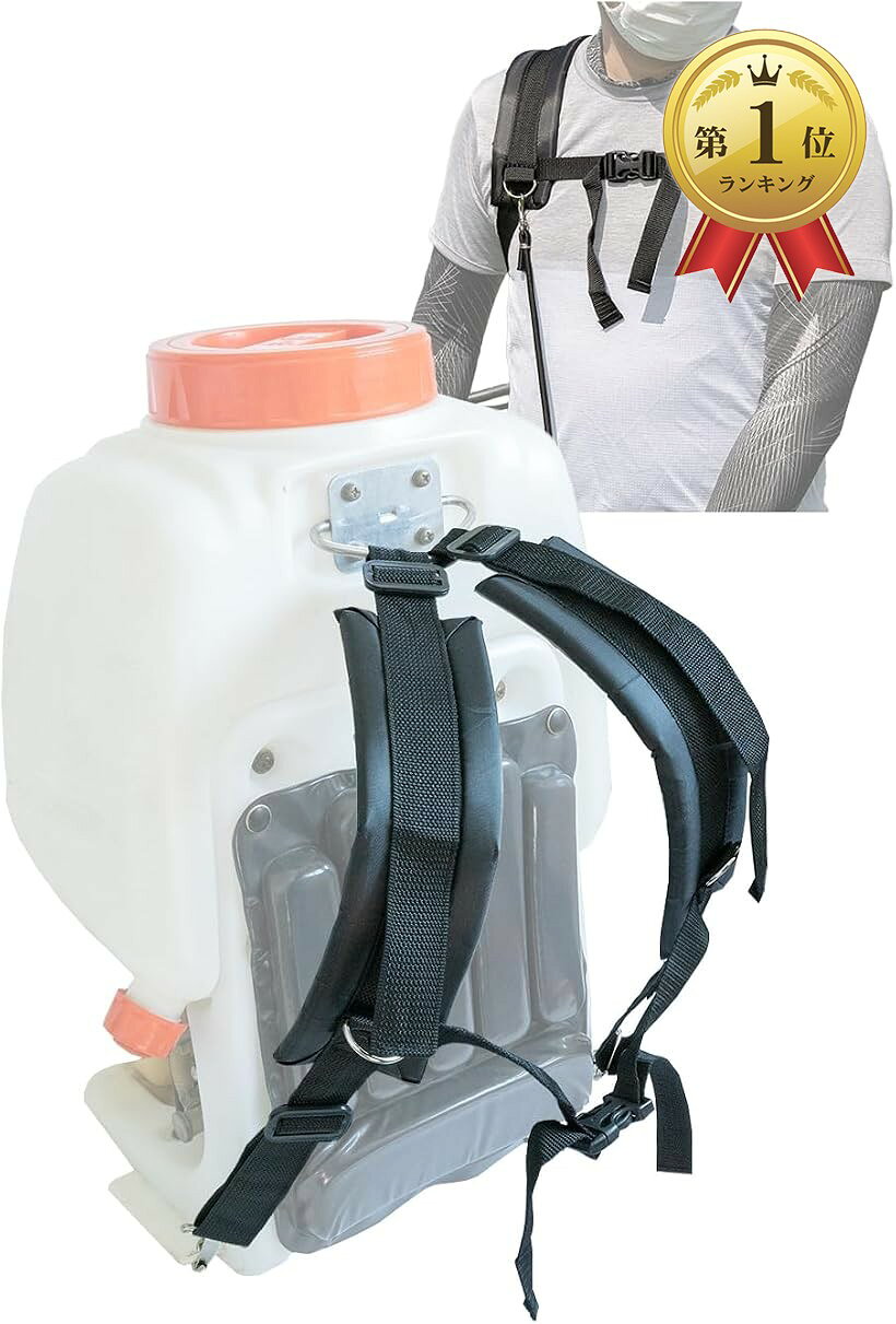 バリエーションコード : 2brcw5l5qh商品コード2b4f4hnvrw商品名耐荷重20kg 背負いベルト 噴霧器 ベルト 背負い式草刈り機 草刈り機 バンド 肩掛けベルト 交換用 胸ベルト付ブランドAHEARTカラーブラック「商品詳細」 レギュラー肩クッションは、最大幅8cm、長さ30cm、厚さ1.3cmのストレート肩パッドを採用し、荷重の圧力を分散することで、痛みや疲労を軽減します。長さを30cmに設定することで、脇下への食い込みを防ぎ、快適な使用感を実現しました。耐荷重は20kgまで対応可能です。「チェストストラップ付き」 チェストストラップが付いているため、肩からズリ落ちることなくしっかり固定できます。なで肩の方や、斜面での作業時でも安定感があり、安心して作業に取り組めます。「左右のショルダーリング」 左右の肩当てにはショルダーリングが付いており、刈払い機のシャフトを吊るすことで、作業時の負担を軽減できます。「適応背負い機械」 本製品草刈機部品パーツでは、背負い式エンジン草刈機、動力噴霧器、背負式噴霧器、背負動力噴霧機、除草剤散布機、背負い式肥料散布機、背負い式携帯型集塵機、背負い式草刈り機、背負い式電源、刈り払い機などに対応しています。＊背負わないタイプの肩掛け式エンジン刈払機には使用できません。「日本公式ブランド」「良い物をリーズナブルに」をコンセプトに商品開発を行っています。日本人ならではの設計と販売で、中間マージンを極限まで削減する努力をしています。※ 他ネットショップでも併売しているため、ご注文後に在庫切れとなる場合があります。予めご了承ください。※ 品薄または希少等の理由により、参考価格よりも高い価格で販売されている場合があります。ご注文の際には必ず販売価格をご確認ください。※ 沖縄県、離島または一部地域の場合、別途送料の負担をお願いする場合があります。予めご了承ください。※ お使いのモニタにより写真の色が実際の商品の色と異なる場合や、イメージに差異が生じることがあります。予めご了承ください。※ 商品の詳細（カラー・数量・サイズ 等）については、ページ内の商品説明をご確認のうえ、ご注文ください。※ モバイル版・スマホ版ページでは、お使いの端末によっては一部の情報が表示されないことがあります。すべての記載情報をご確認するには、PC版ページをご覧ください。