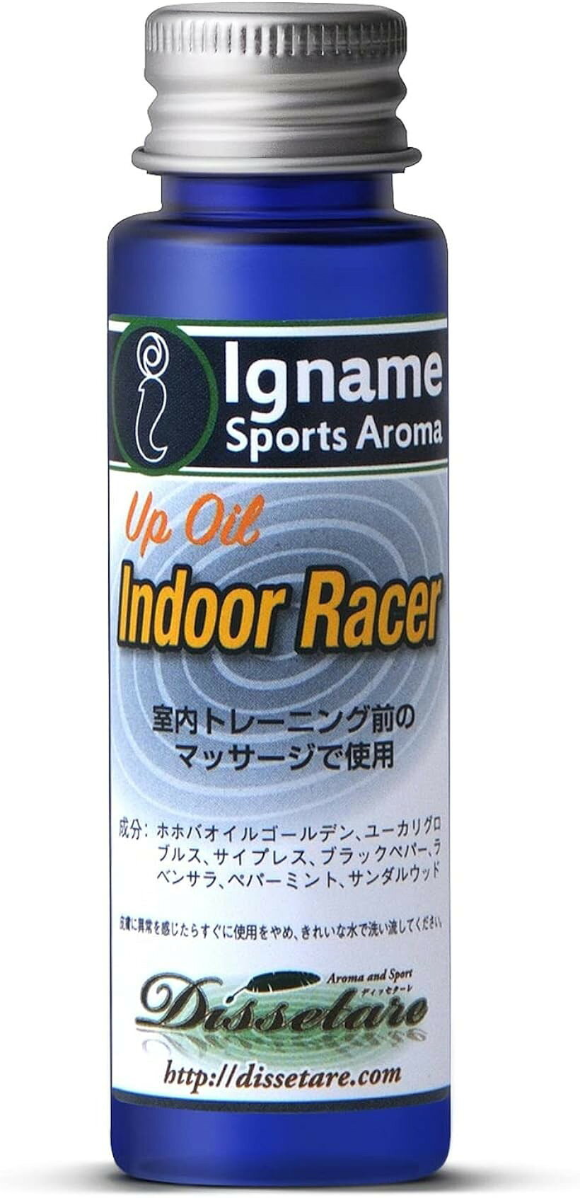 マッサージオイル アップオイル イナーメ・スポーツアロマ Indoor Racer 森林系の香り ホホバオイル100% 室内トレーニング 運動前 30ml (30ml)