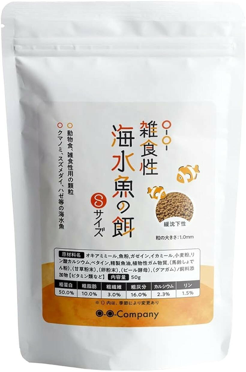バリエーションコード : 2b98x3nqng商品コード2b6hig24on商品名OーOー オーオー 海水魚の餌 雑食性 Sサイズ 1.0mm 50g 海水魚餌 マリン アクアリウムブランドO-O-サイズ等50グラム (x 1)1. 小粒で食べやすいSサイズ：1.0mmの粒で小型海水魚に最適 OーOー(オーオー) 海水魚の餌は、Sサイズの1.0mmの小粒タイプで、小型の熱帯魚から雑食性の海水魚まで幅広い魚種に対応。特にクマノミ、スズメダイなどに最適で、スムーズに摂取できます。この粒サイズは魚が無理なく飲み込めるため、食べ残しを減らし、水槽の清掃負担も軽減。初めて熱帯魚を飼う方にもおすすめの熱帯魚餌です。2. 栄養バランスを考慮した高品質な海水魚エサで健康をサポート 雑食性海水魚に必要な栄養素をバランスよく配合し、健康的な成長を促進。粗たん白質50%、粗脂肪10%を含み、エネルギー供給源としてDHAやりん脂質を豊富に配合。さらに、ヨウ素やミネラルなど、特に海水魚が必要とする成分も網羅されています。この熱帯魚の餌は、スズメダイやクマノミなどの成長と健康を全面的にサポートする設計です。日々の給餌で海水魚の色つやや活力の違いを実感できます。海水魚餌は、水に溶けにくく、水槽の水質を守る優れた設計 本商品は水に溶けにくい特性を持ち、餌が水中で形を保持するため、水槽内の水質悪化を防ぎます。これは海水魚の健康維持に欠かせないポイント。水中で崩れない餌は、ハゼやクマノミなどの海水魚がしっかり食べきれるので、余計な食べ残しがなく経済的です。また、海水魚餌として水槽環境を良好に保つことができるので、初心者からベテラン飼育者まで安心して使えます。浮き沈みしにくい設計で自然な餌やり環境を実現 餌の粒が浮き沈みしにくい緩沈下性の特性により、海水魚たちは自然に泳ぎながら摂食可能。水槽の中層や底付近で餌を好むクマノミやスズメダイもストレスなく餌を食べられます。また、ハゼ、ハナダイやクマノミ、雑食性海水魚に特化した設計で、魚が集まりやすい餌の動きが観察できます。飼育者にとっても、給餌が楽しくなる一品です。国内最高品質の製造で安全・安心な海水魚のエサ OーOー(オーオー) 海水魚餌は、国内の最高品質基準で製造され、品質に妥協はありません。安全性を第一に考えたプロセスで、ネオンテトラやテトラなどの小型魚から、雑食性海水魚全般に安心して使用可能。特に、餌選びにこだわる飼育者の皆様におすすめの高品質商品です。保存に便利な50gの適量パッケージ 本商品は50g入りの適量パッケージで提供されており、小分けにして使用できる便利な設計。冷凍保存が可能で、品質を長期間保つことができます。海水魚餌として、頻繁に使う方もストレスなく管理できるので、忙しい方にも最適な選択肢です。コストパフォーマンスに優れた海水魚餌 高品質でありながらリーズナブルな価格設定が魅力的。これにより、ヤッコ、ハゼ、スズメダイ，クマノミを多数飼育する場合でも、コストを気にせず使用できます。海水魚の健康維持と経済性を両立したこの商品は、多くの飼育者から支持されています。この海水魚の餌は、食べ残しが少なく経済的な設計 粒が崩れにくいので、魚がすべて食べきれる設計になっています。食べ残しが少ないことで、飼育水の清潔さを保つとともに、海水魚の餌の無駄を防ぎます。ヤッコ、ハゼ、スズメダイ，クマノミとして理想的で、飼育者の手間も大幅に軽減されます。雑食性海水魚に幅広く対応する汎用性 スズメダイ、クマノミ、キンギョハナダイなどの雑食性海水魚に幅広く対応。ヤッコ、ハゼ、スズメダイ，クマノミだけでなく、様々な種類の魚に適用できる汎用性が特徴です。この万能性は、初心者からプロの飼育者まで多くの方にとって理想的です。保存時の注意点と長期利用の秘訣 保存は冷暗所が最適。冷凍保存することで、餌の新鮮さを長期間保つことができます。特にヤッコ、ハゼ、スズメダイ，クマノミなど、海水魚の餌として使用する場合、品質を維持する保存方法が大切です。本商品の密閉性と品質保持性能により、大切な魚たちにいつでも新鮮な餌を提供できます。この商品は、ヤッコ、ハゼ、スズメダイ，クマノミをはじめ、様々な海水魚に最適な選択肢です。ぜひ、OーOー(オーオー)の海水魚餌で、愛するペットたちの健康と成長をサポートしてください。※ 他ネットショップでも併売しているため、ご注文後に在庫切れとなる場合があります。予めご了承ください。※ 品薄または希少等の理由により、参考価格よりも高い価格で販売されている場合があります。ご注文の際には必ず販売価格をご確認ください。※ 沖縄県、離島または一部地域の場合、別途送料の負担をお願いする場合があります。予めご了承ください。※ お使いのモニタにより写真の色が実際の商品の色と異なる場合や、イメージに差異が生じることがあります。予めご了承ください。※ 商品の詳細（カラー・数量・サイズ 等）については、ページ内の商品説明をご確認のうえ、ご注文ください。※ モバイル版・スマホ版ページでは、お使いの端末によっては一部の情報が表示されないことがあります。すべての記載情報をご確認するには、PC版ページをご覧ください。海水魚の餌 雑食性、動物食用の顆粒 クマノミ、ハゼ、スズメダイ等海水魚全般に使用でき完全国内製造の為最高品質で安全 、冷凍保存ができ冷凍する事で、栄養価が長持ちしますので、是非冷凍保存されてください。冷凍後も固まることなくすぐにご使用できます。