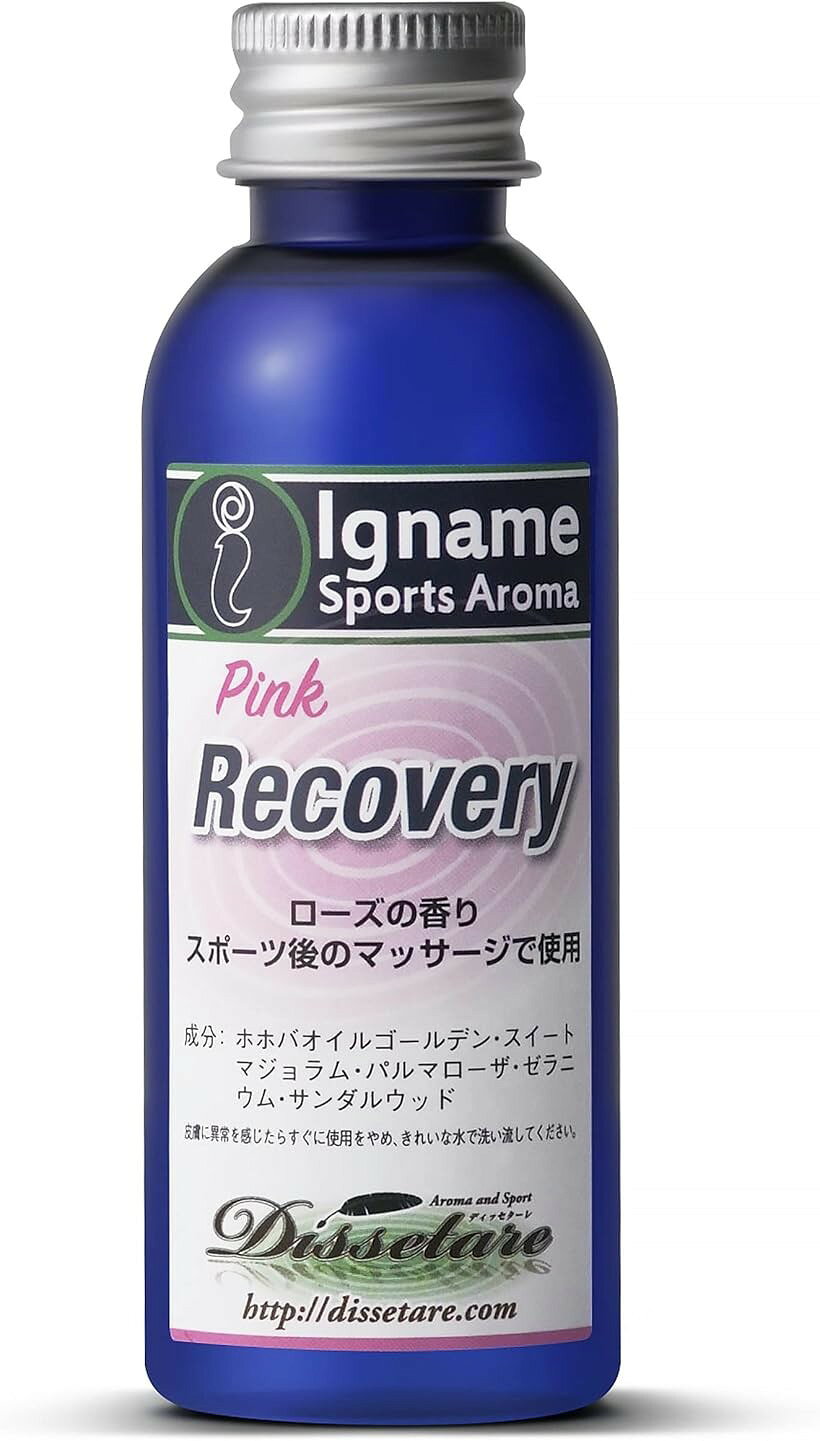 バリエーションコード : 2bjr58u9sx商品コード2bbk8gxwpt商品名リカバリー マッサージオイル ピンク 薔薇系の香り ホホバオイル 100% マッサージ用 レース後 運動時 就寝前 イナーメオイル マッサージオイル 50ml リキッドブランドイナーメ・スポーツアロマ「使用シーン」ハードなトレーニング時、シャワーなど体を流したタイミング、就寝前のマッサージタイム「使用ポイント」1回の使用量の目安は3ml。少量ずつ手に取り、温めてから薄く伸ばす様にご使用下さい。「商品仕様」内容量：30ml 50ml 100ml成分：ホホバオイルゴールデン / サンダルウッド / ゼラニウム / パルマローザ / スウィートマジョラム「効果的なタイミング」身体を動かした後のシャワーの直後（水分の多い肌の状態でお使いいただくことで、伸びは更に良くなります）、就寝前のご使用もオススメです。「Igname Sports Aroma(イナーメ スポーツ アロマ)」とは、「レースという実践の場」を通して発展してきた、スポーツコンディショニング向上を目指すアロマブレンドオイルです。プロ・アマを問わず多くのレース経験を重ねてきたマッサージャーが、選手の意見を反映し開発しました。マラソン、ランニング、トライアスロン、自転車、サッカー、野球、バスケ、バレー等、さまざまなスポーツシーンにお役立てください。※ 他ネットショップでも併売しているため、ご注文後に在庫切れとなる場合があります。予めご了承ください。※ 品薄または希少等の理由により、参考価格よりも高い価格で販売されている場合があります。ご注文の際には必ず販売価格をご確認ください。※ 沖縄県、離島または一部地域の場合、別途送料の負担をお願いする場合があります。予めご了承ください。※ お使いのモニタにより写真の色が実際の商品の色と異なる場合や、イメージに差異が生じることがあります。予めご了承ください。※ 商品の詳細（カラー・数量・サイズ 等）については、ページ内の商品説明をご確認のうえ、ご注文ください。※ モバイル版・スマホ版ページでは、お使いの端末によっては一部の情報が表示されないことがあります。すべての記載情報をご確認するには、PC版ページをご覧ください。イナーメスポーツアロマは「レース現場」=「実践の場」を通して発展した、 スポーツコンディショニング向上を目指すアロマブレンドオイルです。マッサージャーとして、プロ・アマを問わず多くのレース経験を重ねてきたkakoが 選手の意見を反映し、生まれた「イナーメ・スポーツアロマ」 さまざまなスポーツシーンにお役立てください。全成分　：ホホバ油、ゼラニウム油、パルマローザ油、マヨナラ花油、ビャクダン油内容量　：50ml商品区分：化粧品製造販売：株式会社エスペシャリィ販売元　：株式会社ディッセターレ製造国　：日本広告文責：株式会社エムライン　050-1721-2820