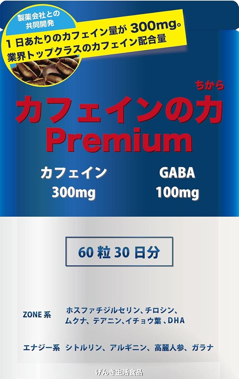 カフェインの力Premium 錠剤 ビタミンB サプリ 国内製造 60錠 (60個 (x 1))