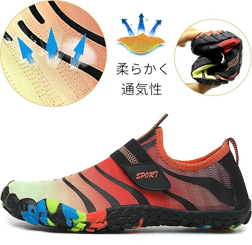 キッズ用 ウォーターシューズ ビーチサンダル 海 マリンスポーツ (オレンジ イエロ...