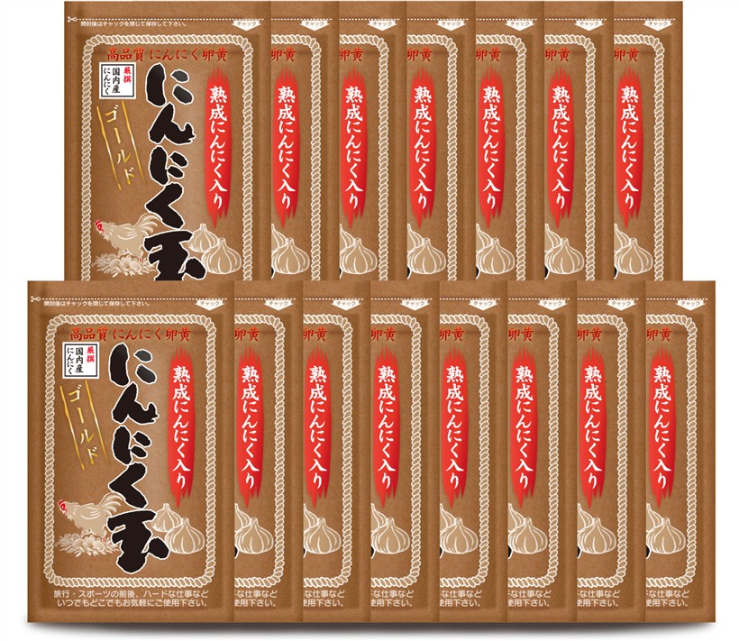 にんにく玉ゴールド 1袋 60粒入 国産 にんにく卵黄 黒にんにく サプリ 15袋 (15袋)