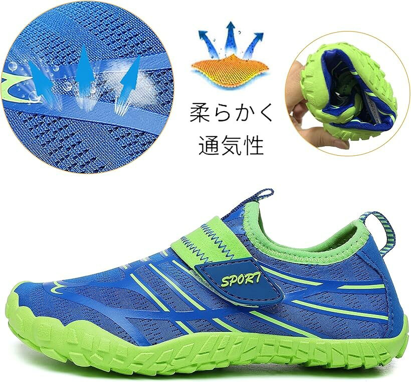 エムラインストアのキッズ用 ウォーターシューズ ビーチサンダル 海 マリンスポーツ (ブルー-002, 24.5 cm)｜アングル2