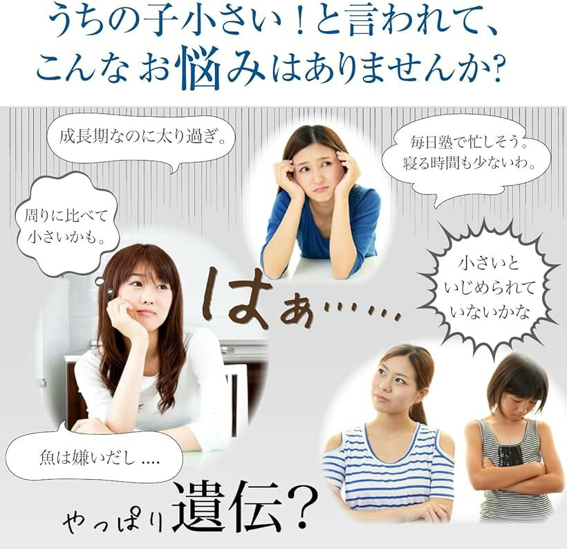 エムラインストアのα-GPC 子供 成長 身長 乳酸菌 カルシウム ビタミン アルギニン 栄養 日本製 30包入｜アングル3