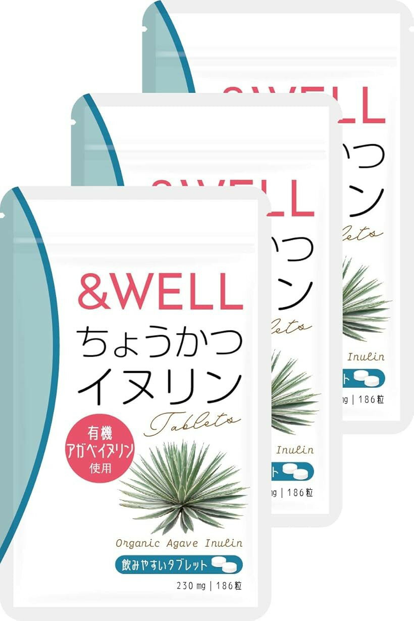 アンドウェル ちょうかつ イヌリン 食物繊維 高分子イヌリン 有機アガベ由来 粉末...