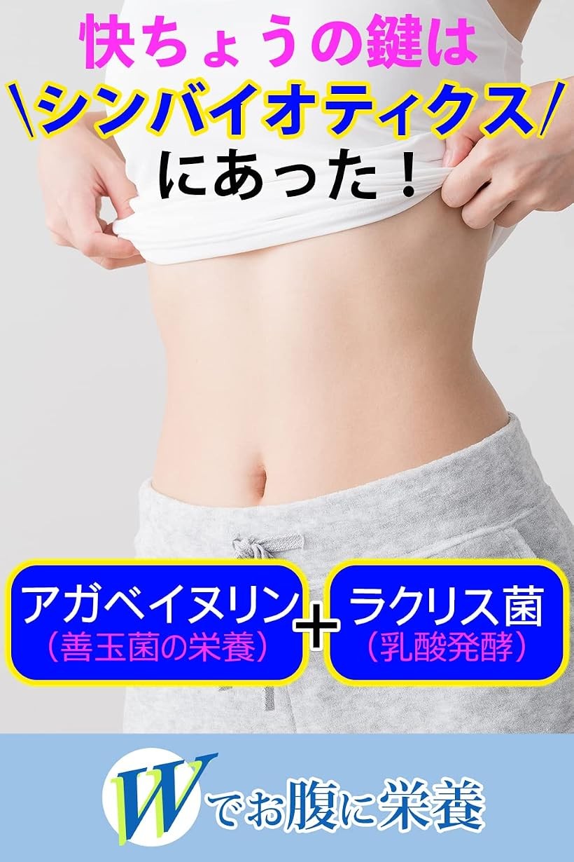 アンドウェル ちょうかつ イヌリン 食物繊維 高分子イヌリン 有機アガベ由来 粉末...