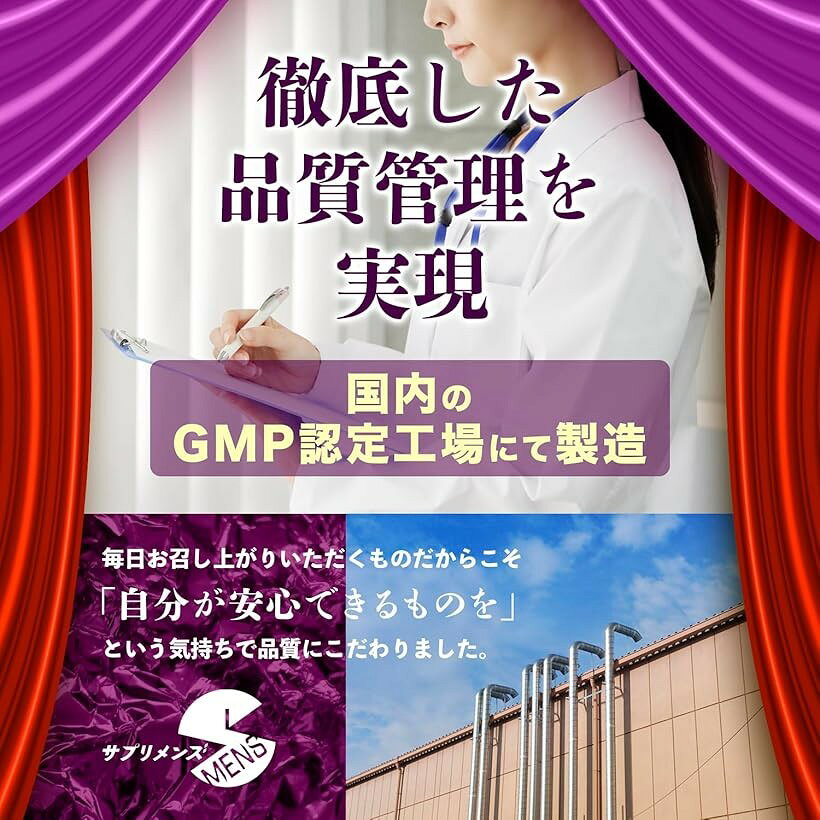 マカと亜鉛に集中 王王王王 おうのなかのおうマカマカーン 90粒 約30日分 栄養機能...