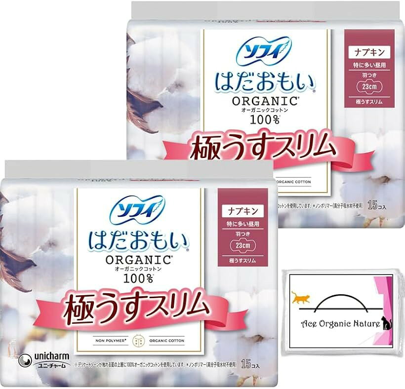 まとめ買い はだおもい オーガニックコットン 極うすスリム 特に多い昼用 羽つき 23cm 15枚x2個セット 合計30枚 おまけ 特製ティッシュ付 生理用品 ナプキン 敏感肌 お試し 常備用 mlinestore-10261259 エムラインストア パッケージ画像