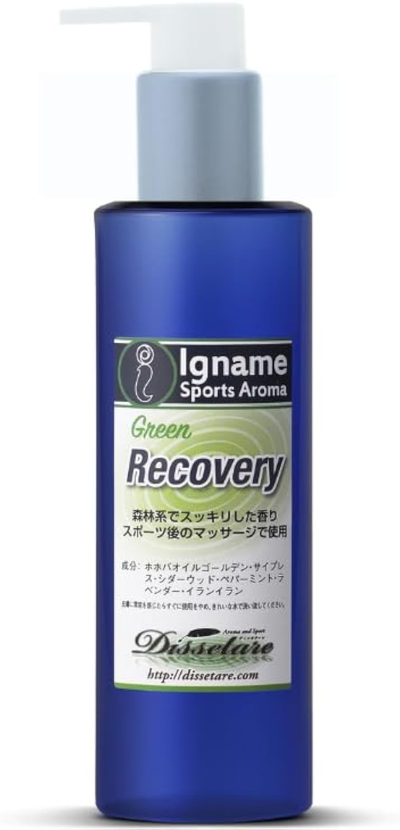 リカバリー マッサージオイル グリーン 100ml ポンプ式 森林系の香り ホホバオイル 100% マッサージ用 レース後 運動時 就寝前 イナーメオイル (森林系, 100ml)