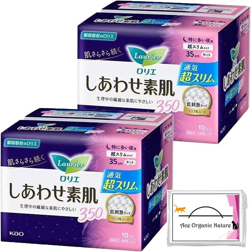 商品コード2b9fppdlff商品名まとめ買い しあわせ素肌 超スリム 特に多い夜用 羽つき350 10個入 x 2個セット 合計20個 特製ティッシュ付 生理用品 お試し 常備用ブランドロリエロリエ しあわせ素肌 超スリム 特に多い夜用 羽つき 35cm 10個入 x 2個セット （合計20個) おまけ 特製ティッシュ付低刺激タッチのワッフルシート採用。肌にあたる面が少ない（ロリエ生理用ナプキン内）、こすれにくい。しっかり吸収、表面に残さない。ドッと出ても経血を素早くすーっと吸い込んで、ベタつきにくい。肌さらさら続く。100％通気素材だからムレにくい（ズレ止めテープ部分除く）。ショーツ内のこもった空気をスーっと通す。超スリムタイプ（医薬部外品）安心な幅広バックガード朝まで頼れる、高吸収ポリマー6倍配合(「ロリエ肌きれいガード多い夜用羽つき」との比較)ずっとさらさら、だから肌にやさしい。ずっとさらさら、だから肌にやさしい。軽やかなつけごこち。モワっとこもるムレは、かゆみやかぶれの原因のひとつです。エフはムレを抑えて、素肌をやさしくいたわります。1:ムレがこもらず肌にやさしい。独自の凹凸シートで、肌とナプキンの間に「空気の通り道」がいっぱい. だからムレがこもらず、肌にベタッとくっつきにくい。さらに全面通気性バックシート採用。2:しっかり吸収して肌さらり。モレを気にせず過ごせます。3:吸収力アップ. 朝まで肌さらり。※ 他ネットショップでも併売しているため、ご注文後に在庫切れとなる場合があります。予めご了承ください。※ 品薄または希少等の理由により、参考価格よりも高い価格で販売されている場合があります。ご注文の際には必ず販売価格をご確認ください。※ 沖縄県、離島または一部地域の場合、別途送料の負担をお願いする場合があります。予めご了承ください。※ お使いのモニタにより写真の色が実際の商品の色と異なる場合や、イメージに差異が生じることがあります。予めご了承ください。※ 商品の詳細（カラー・数量・サイズ 等）については、ページ内の商品説明をご確認のうえ、ご注文ください。※ モバイル版・スマホ版ページでは、お使いの端末によっては一部の情報が表示されないことがあります。すべての記載情報をご確認するには、PC版ページをご覧ください。全成分　：表面材：ポリエチレン・ポリプロピレン・ポリエステル　色調：白、青(青色404号を含む)内容量　：10コ商品区分：医薬部外品製造販売：花王株式会社販売元　：花王株式会社製造国　：日本広告文責：株式会社エムライン　050-1721-2820