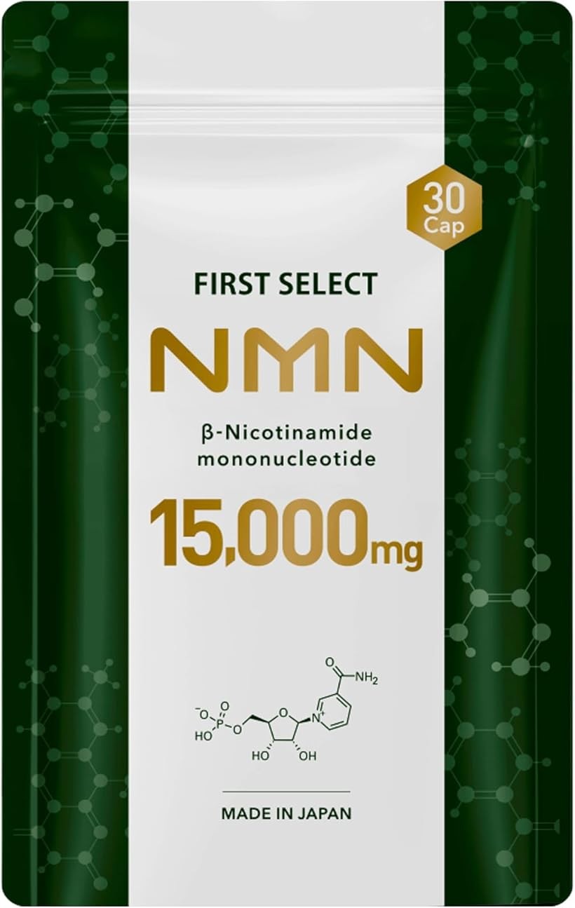 ファーストセレクト NMN 15000mg 1粒500mg サプリメント 日本製 高純度99.9% 腸ま...