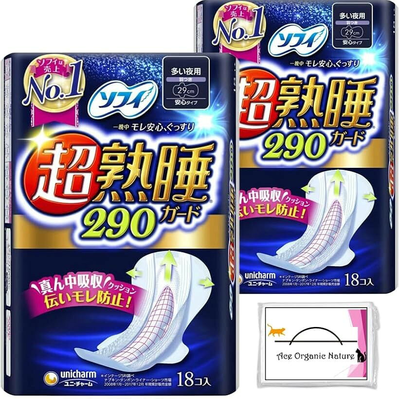 まとめ買い 超熟睡ガード 290 多い夜用 羽つき cm 18枚 x2個セット 合計36枚 おまけ 特製ティッシュ付 生理用品 ナプキン お試し 常備用 mlinestore-10261294 エムラインストア パッケージ画像